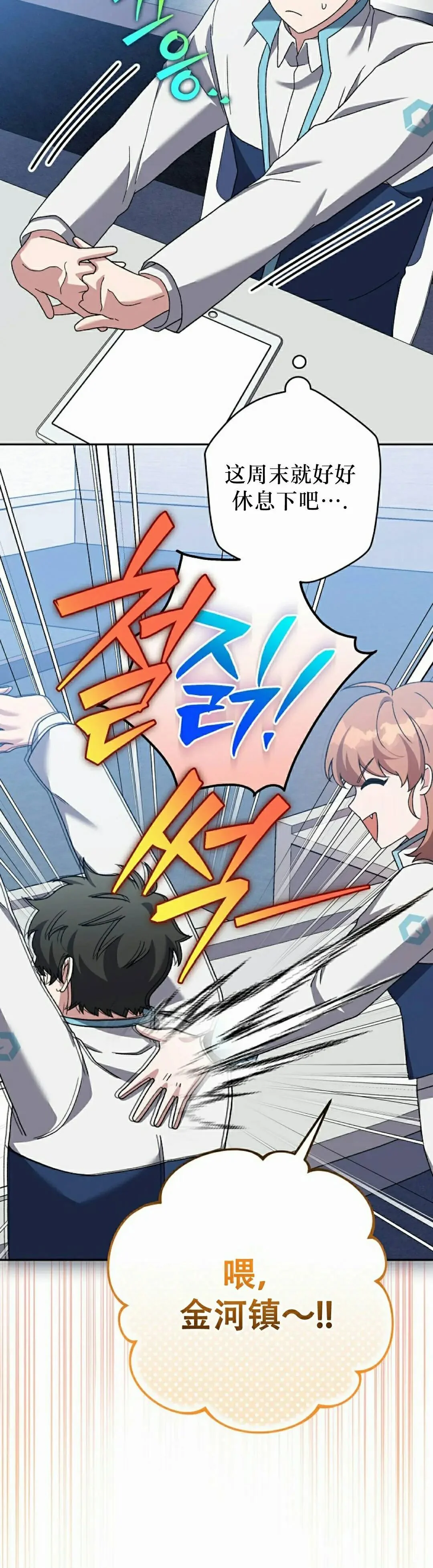 第231页