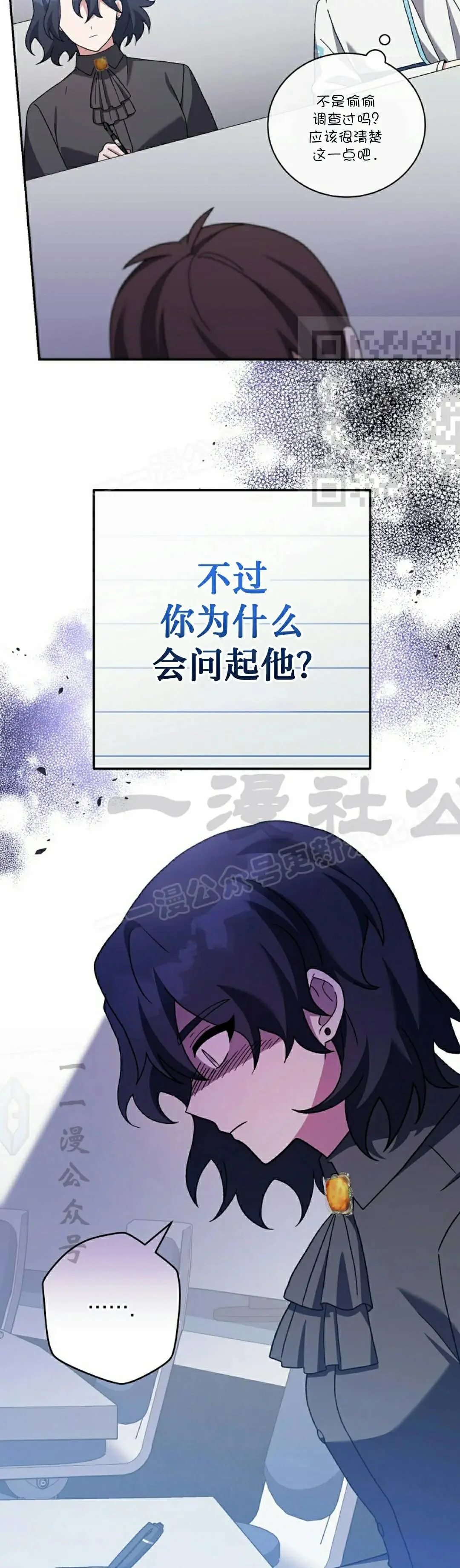 第195页