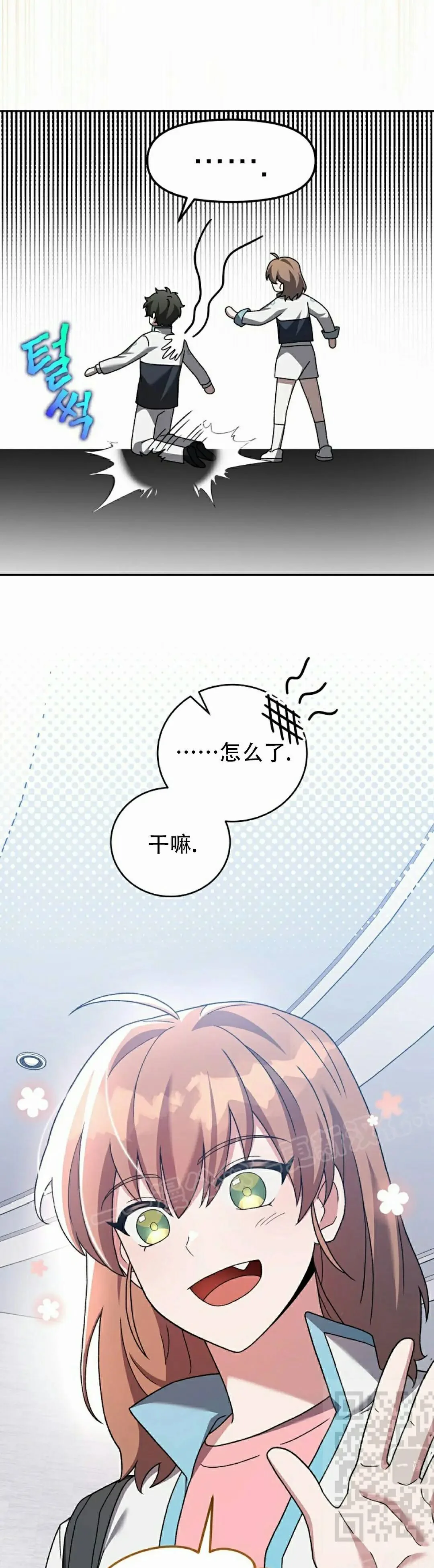 第234页