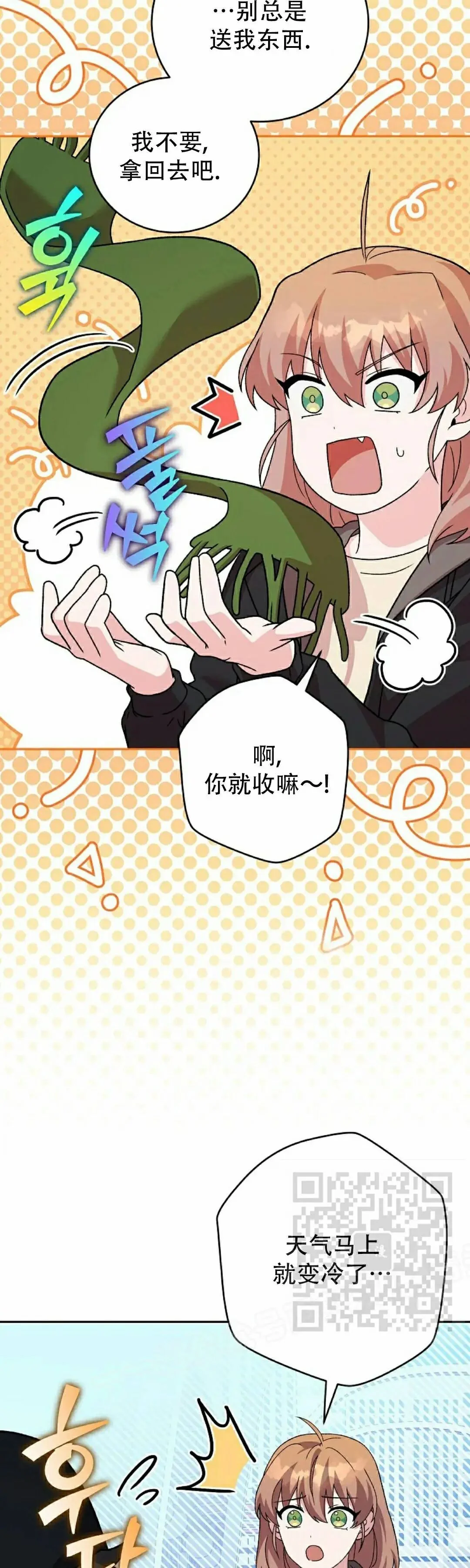 第216页