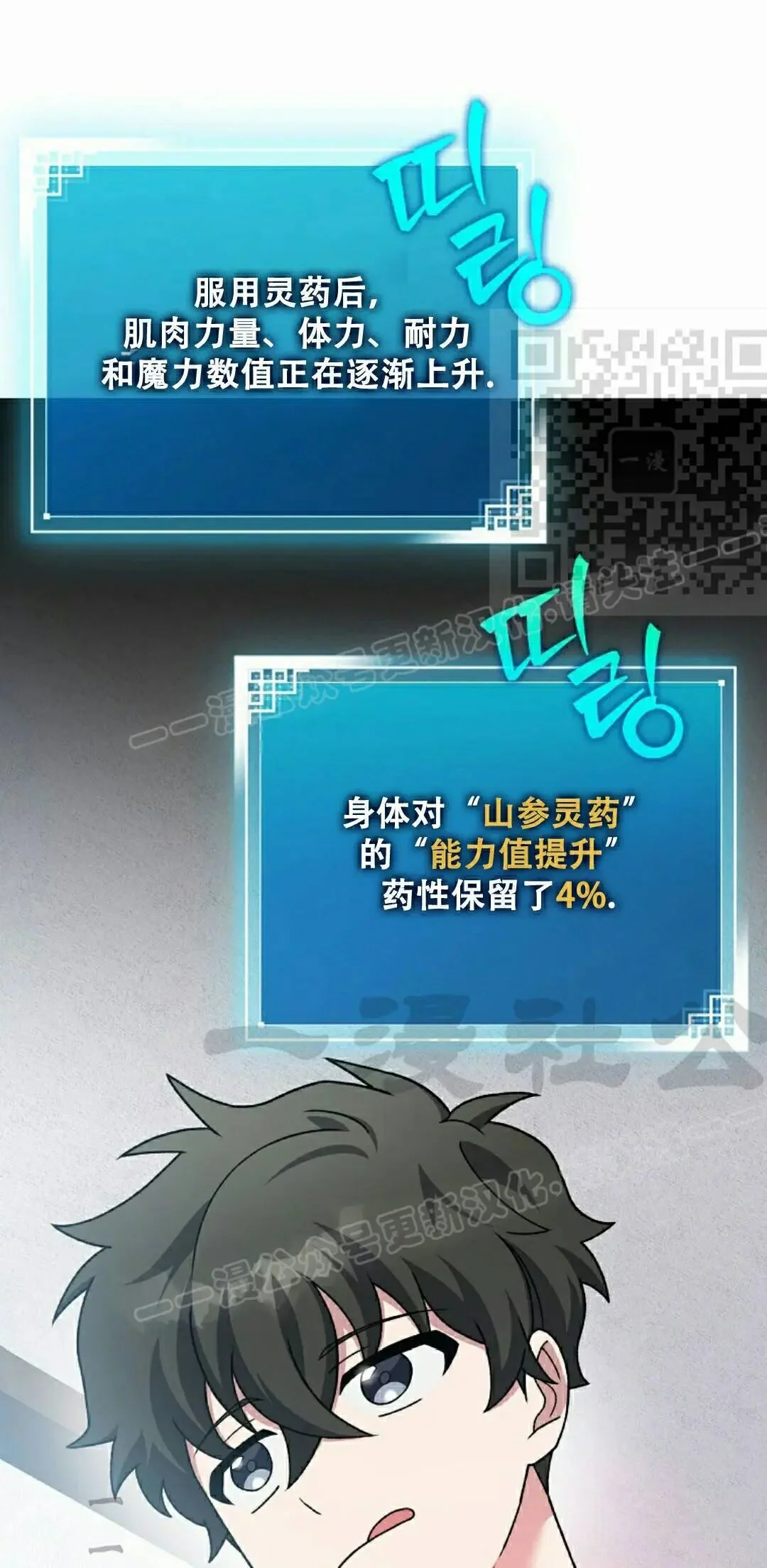 第270页