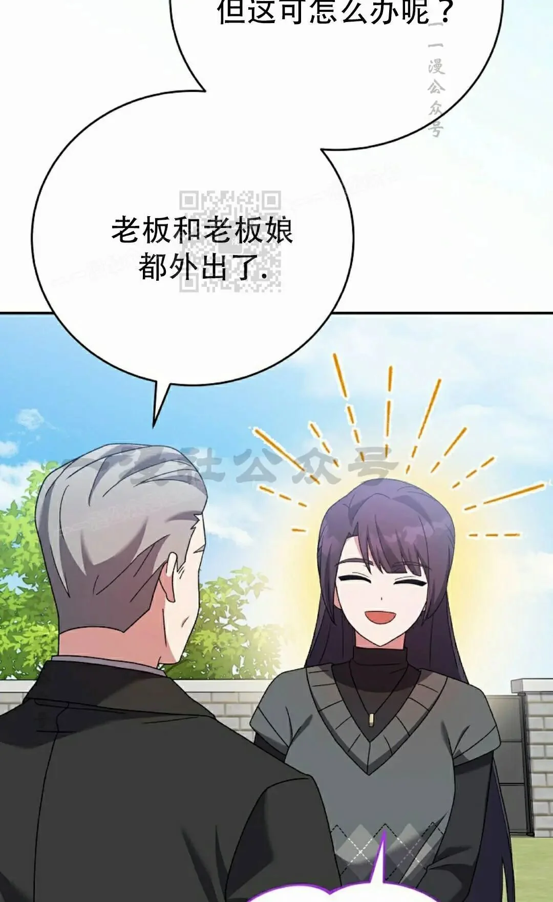 第195页