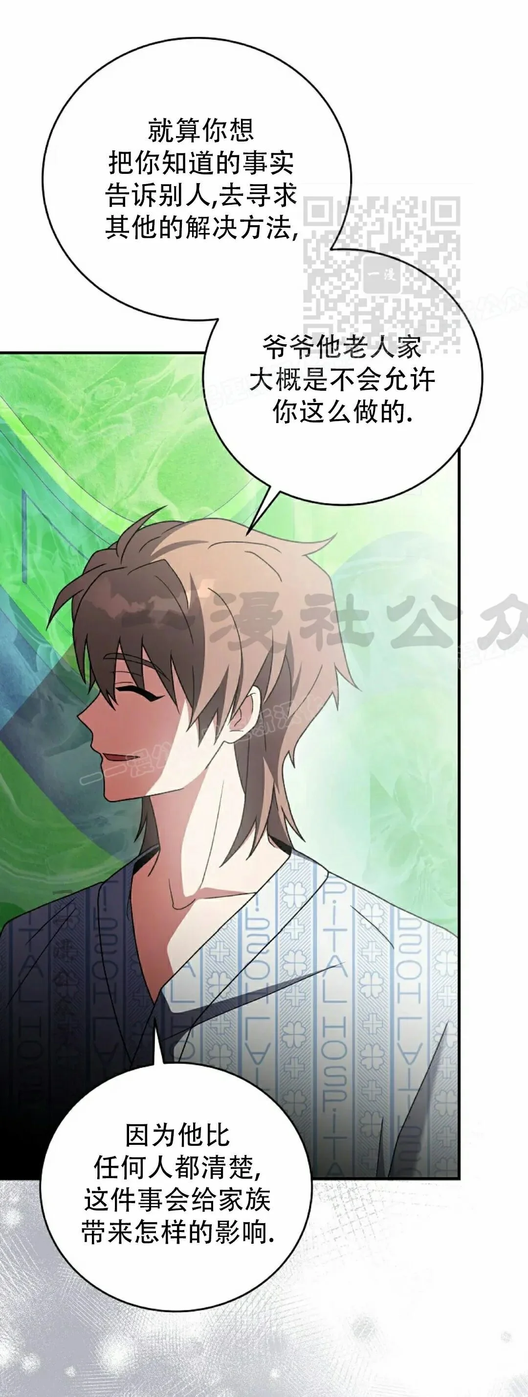 第120页