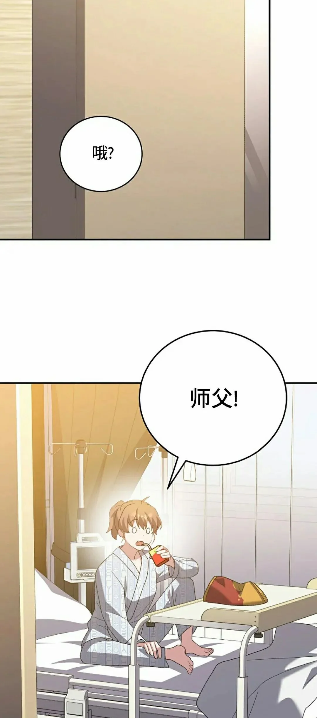 第243页