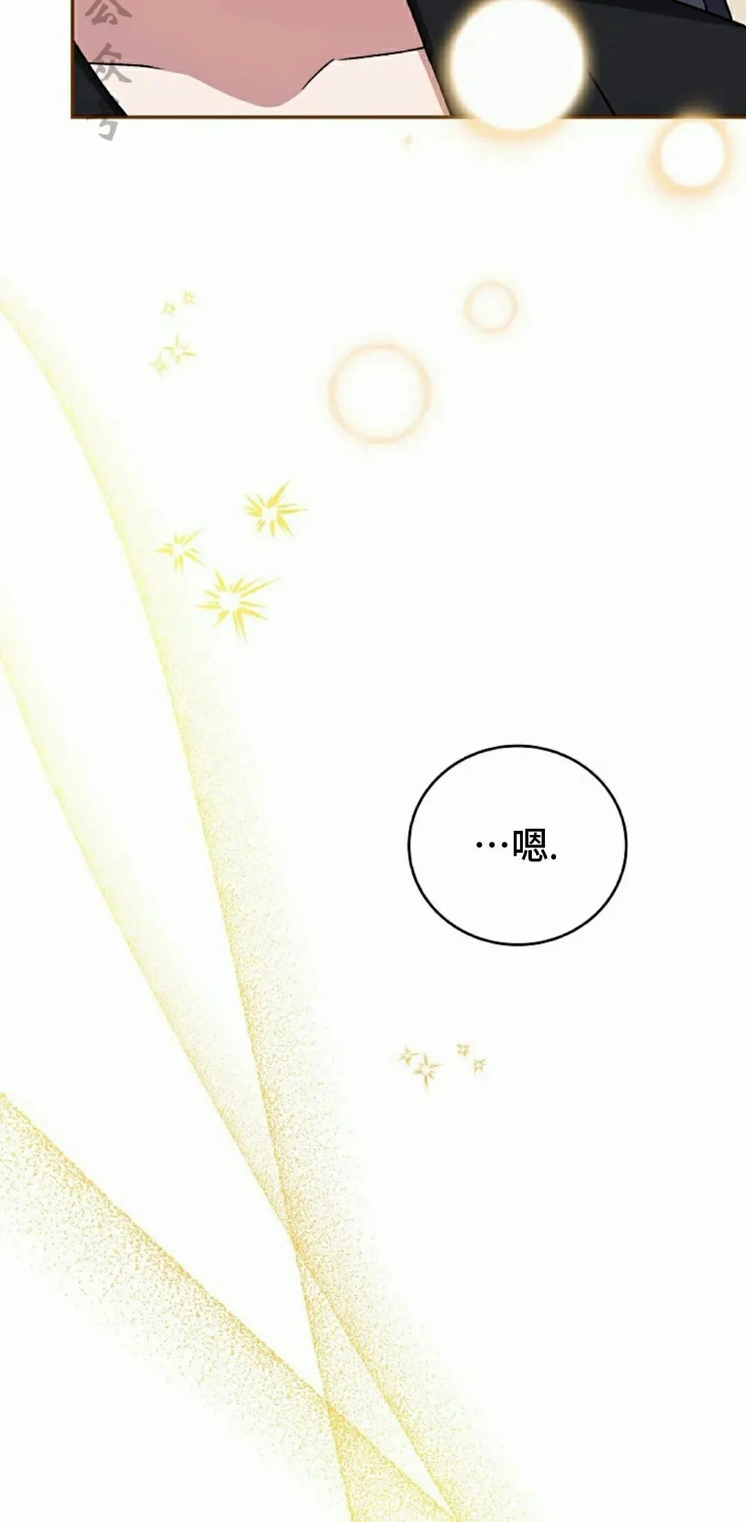 第330页