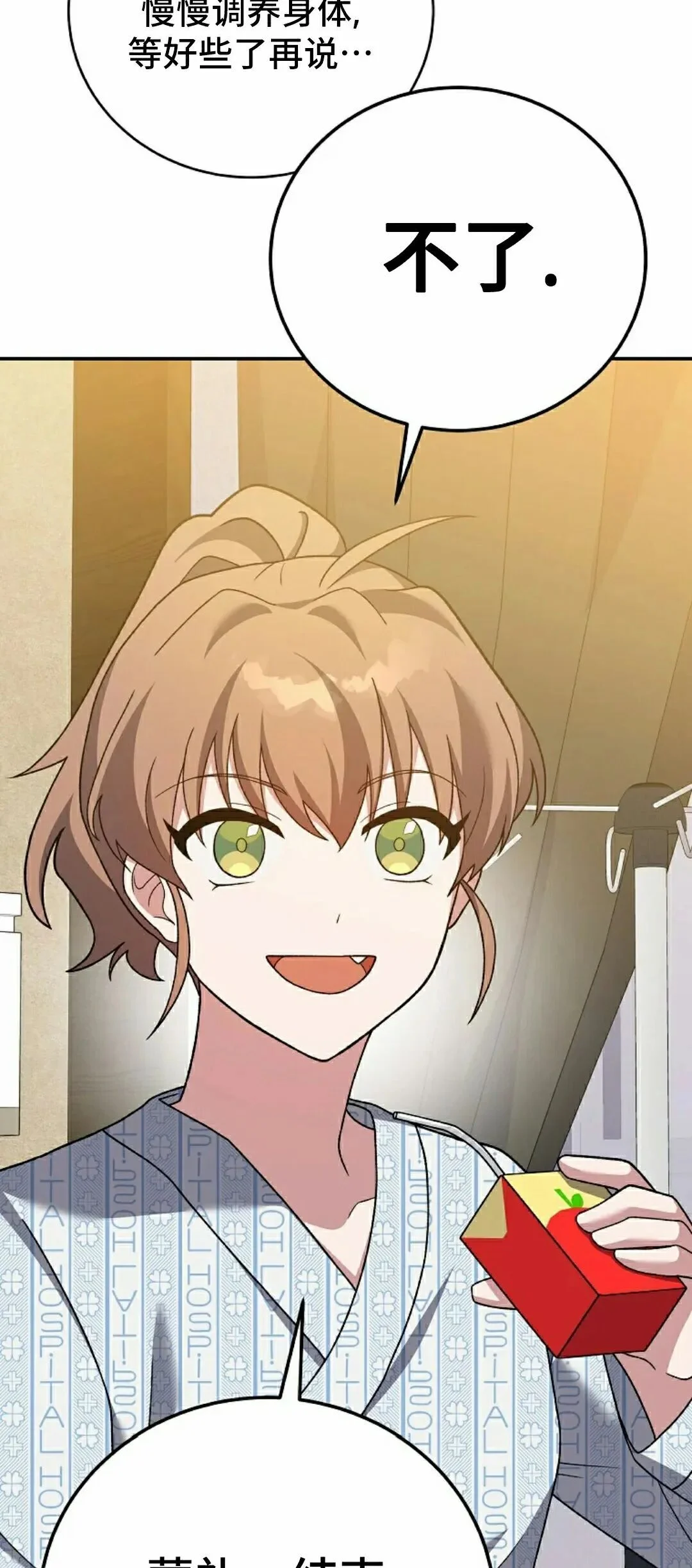 第258页