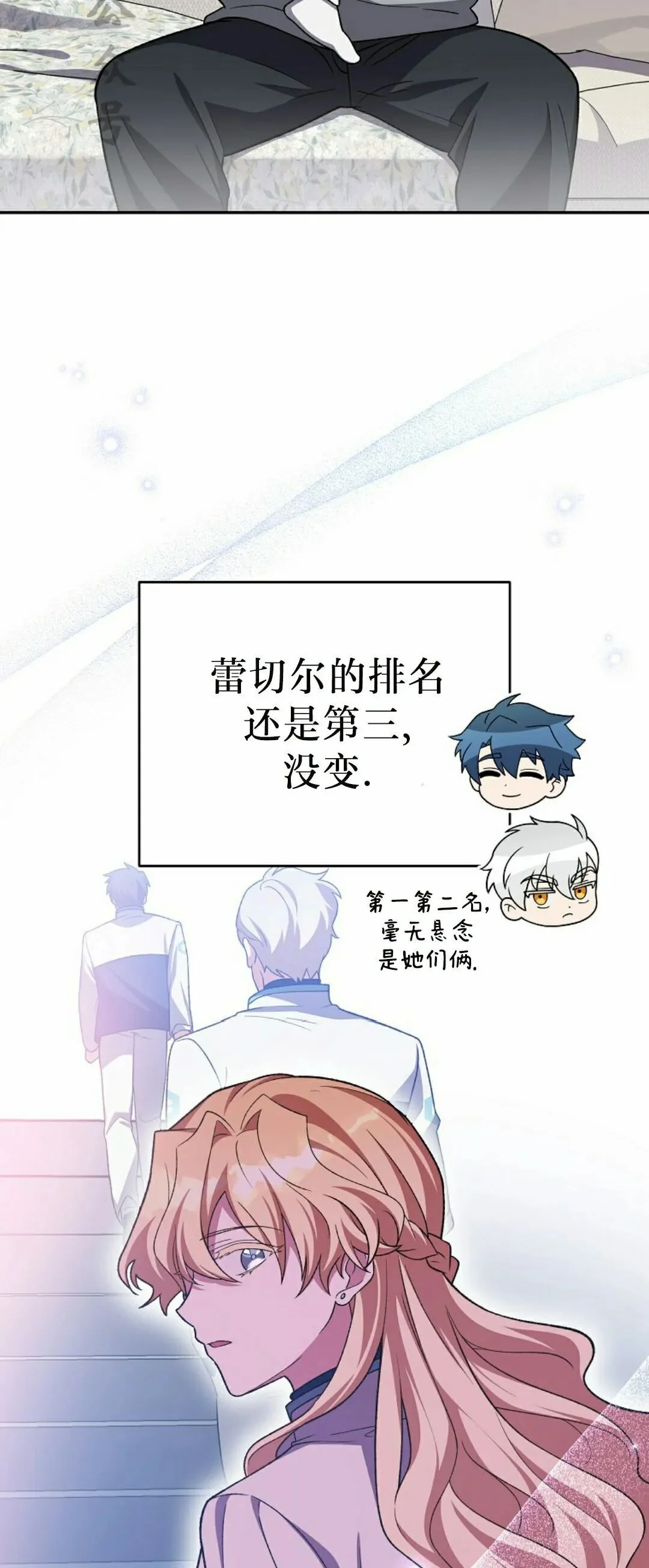 第240页