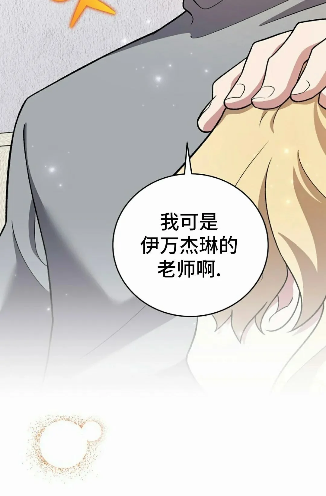 第279页
