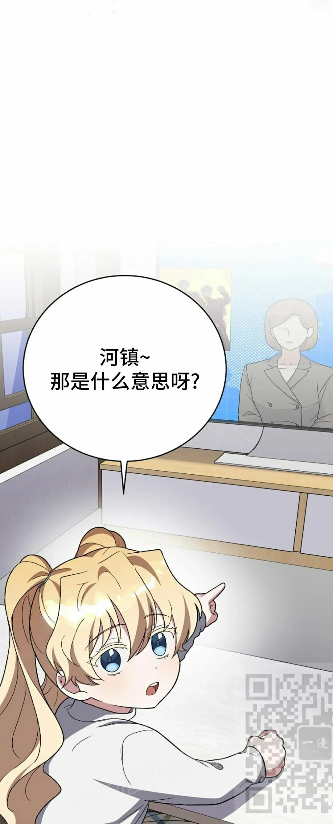 第201页