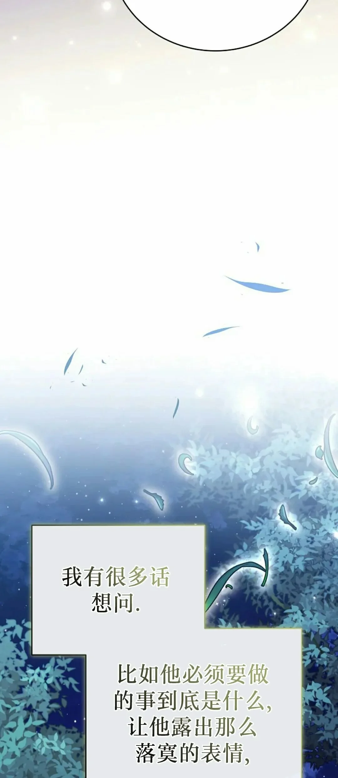 第243页
