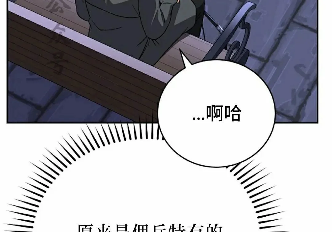 第240页