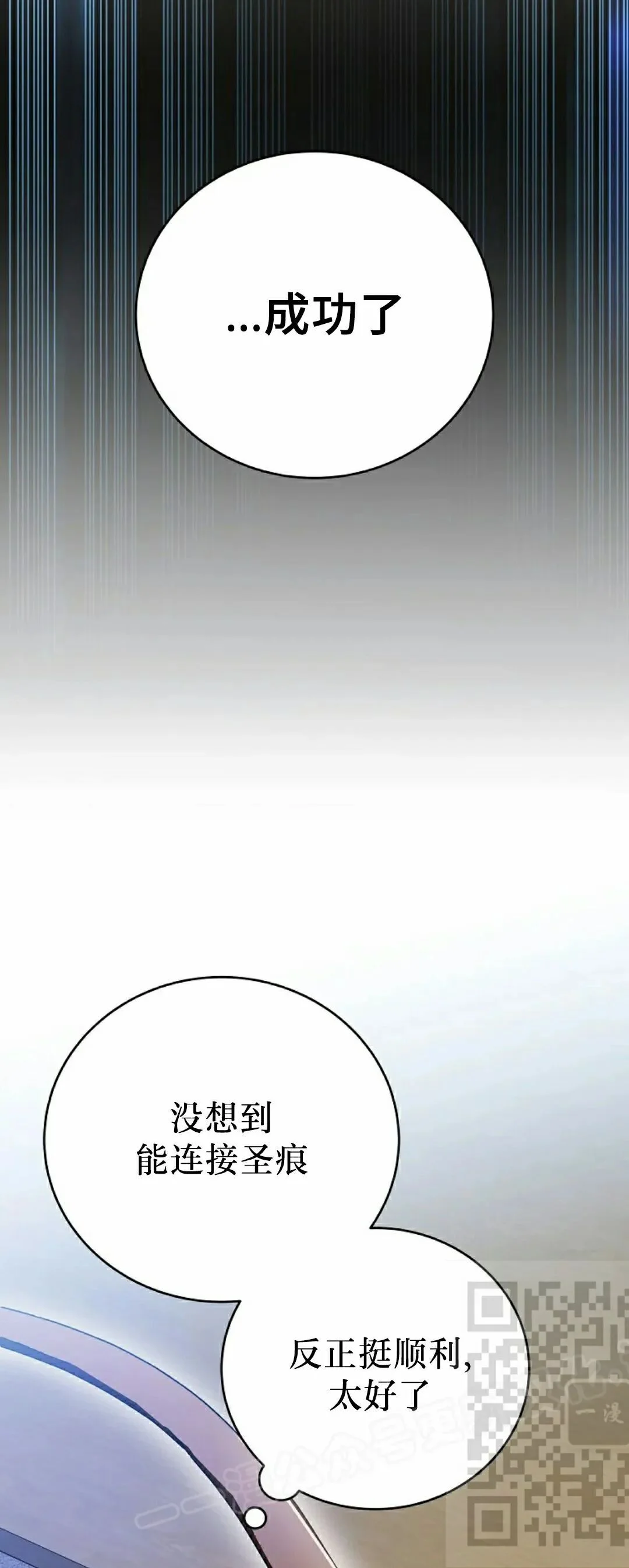 第246页