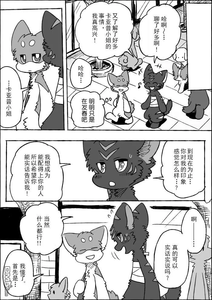 第54页