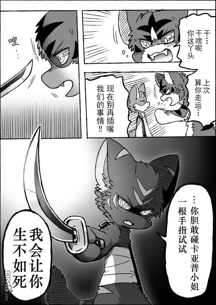 第87页
