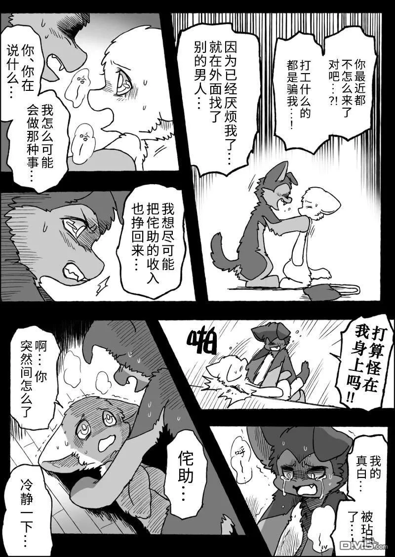 第81页
