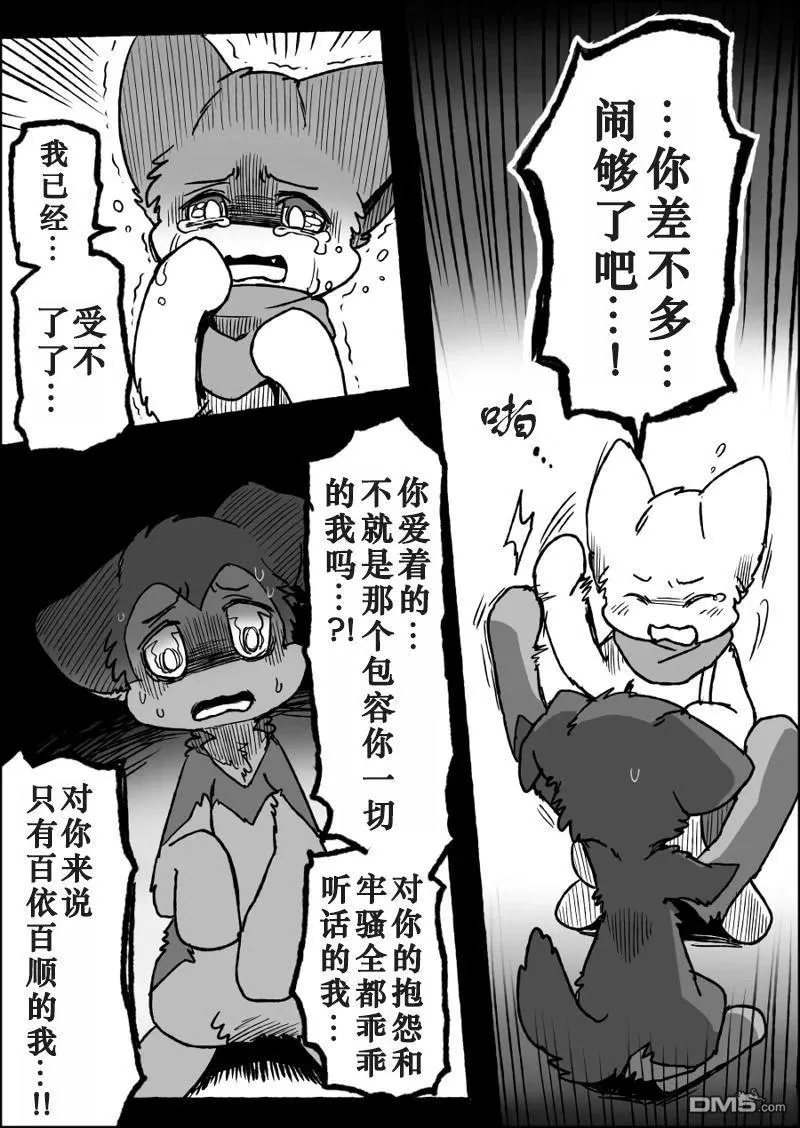 第105页
