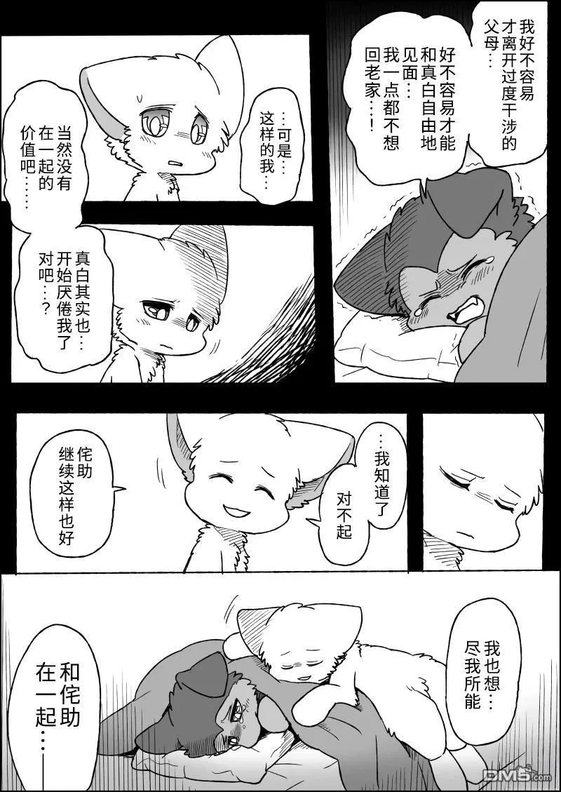 第75页