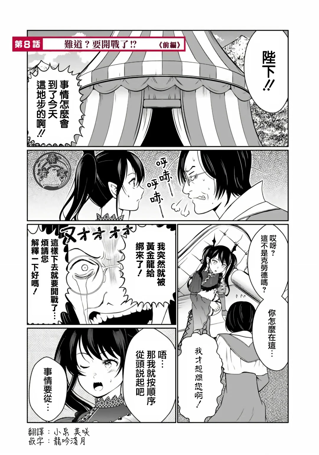 第0页