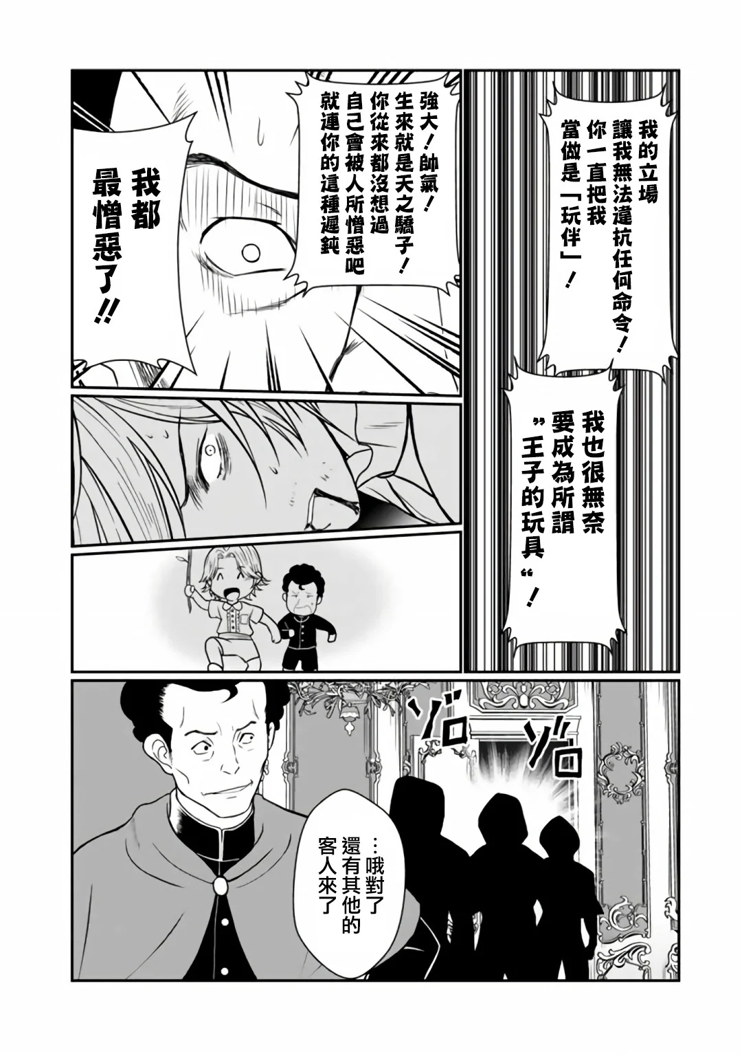 第51页