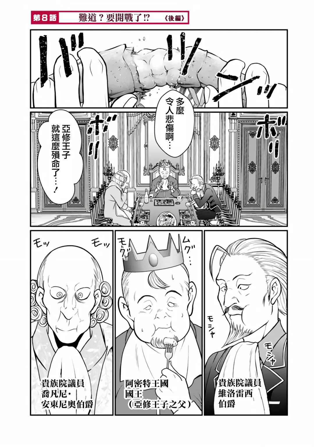 第0页