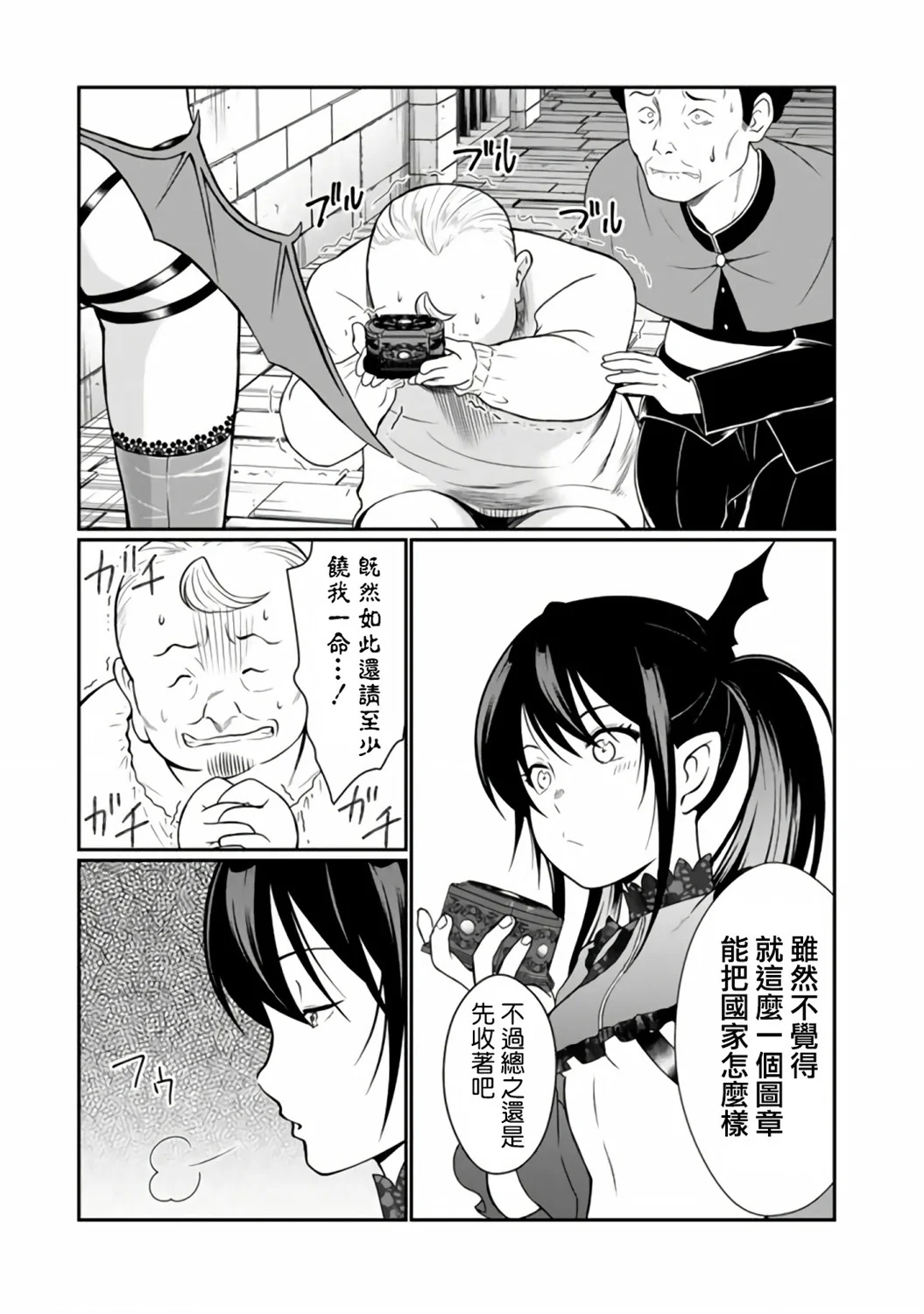 第42页