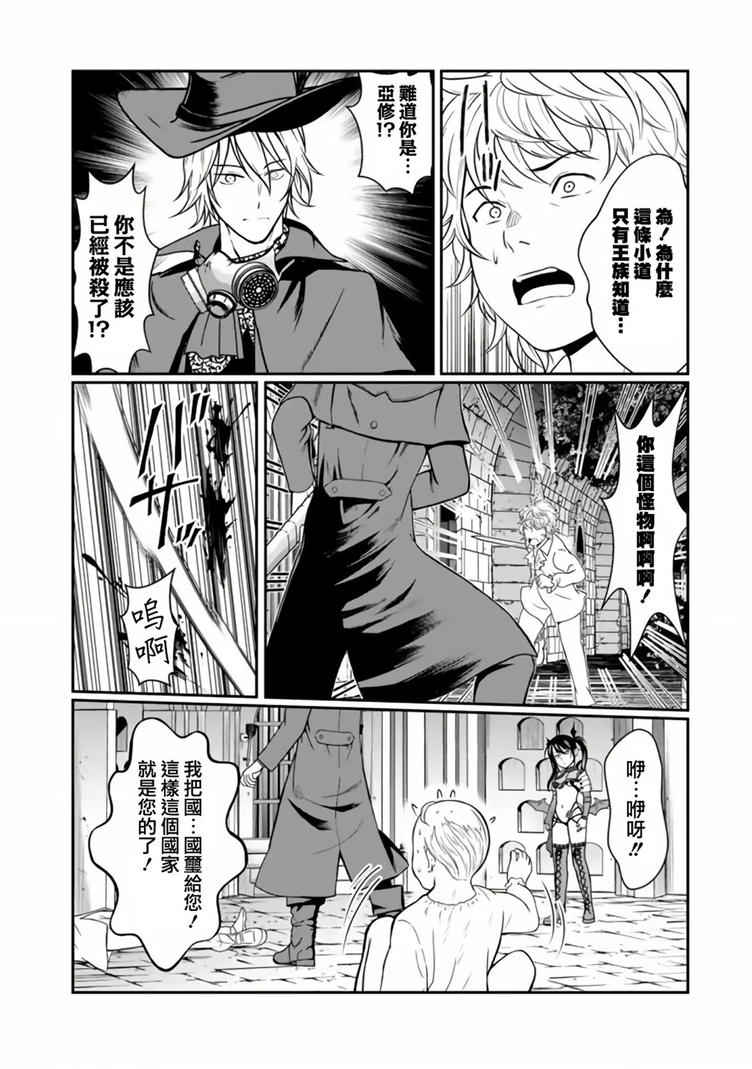 第39页