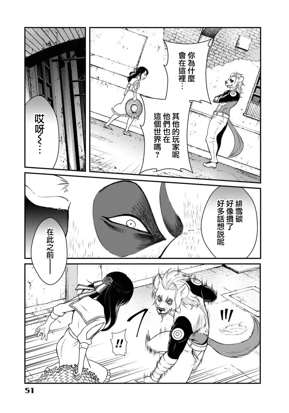 第42页