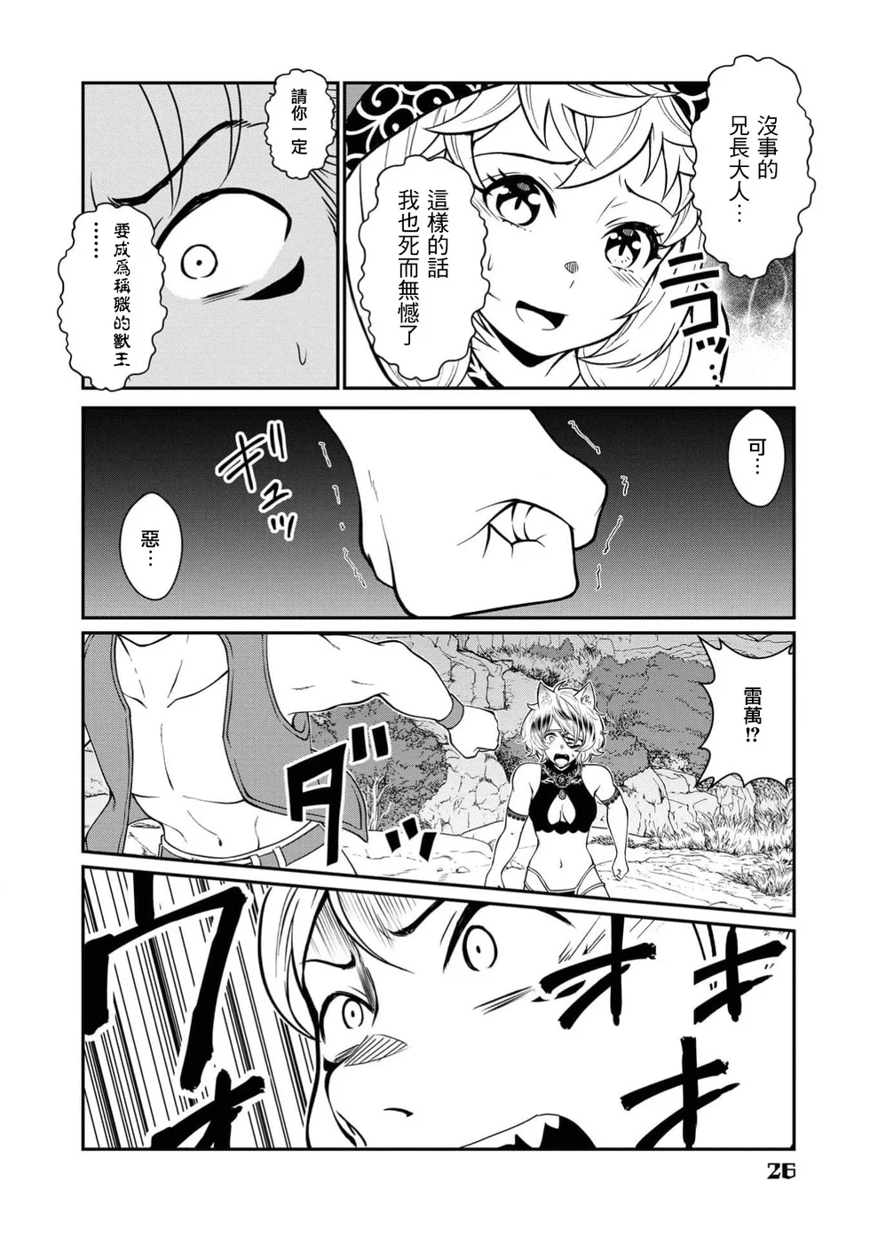 第69页