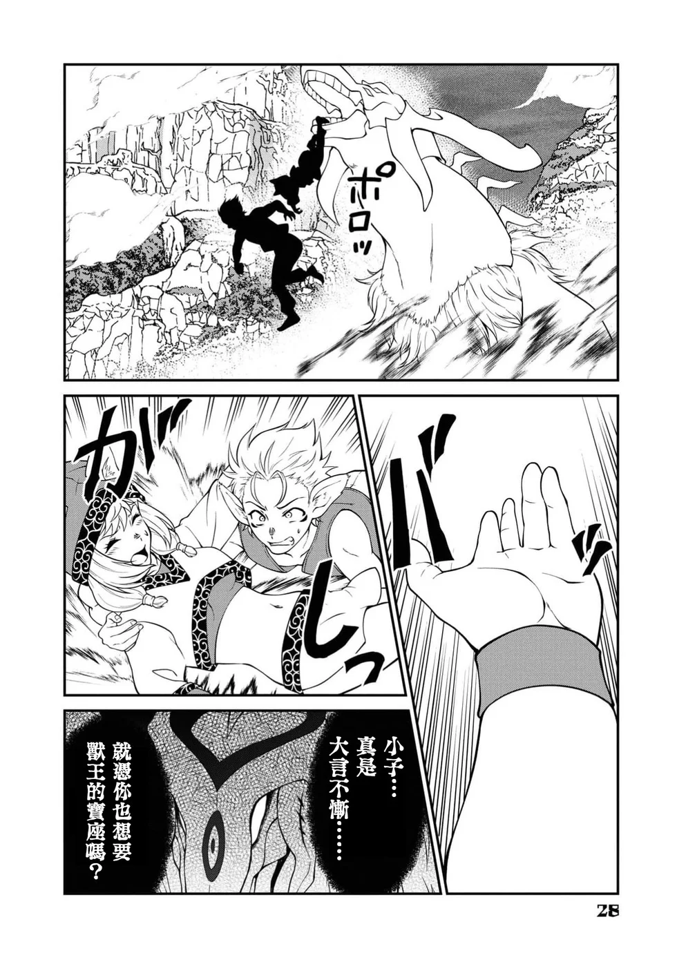 第75页