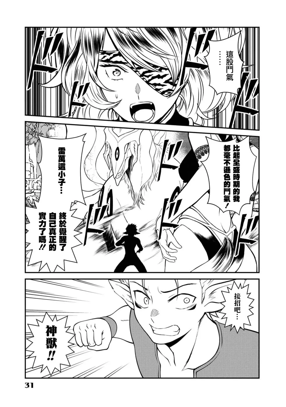 第84页
