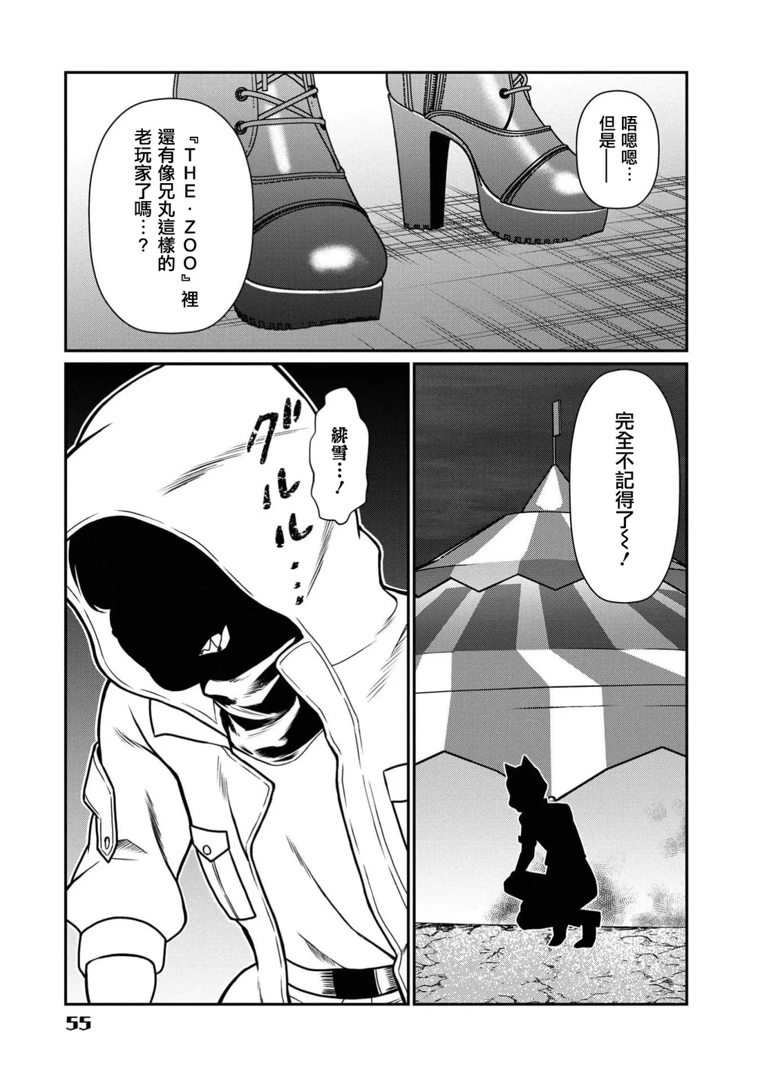 第60页