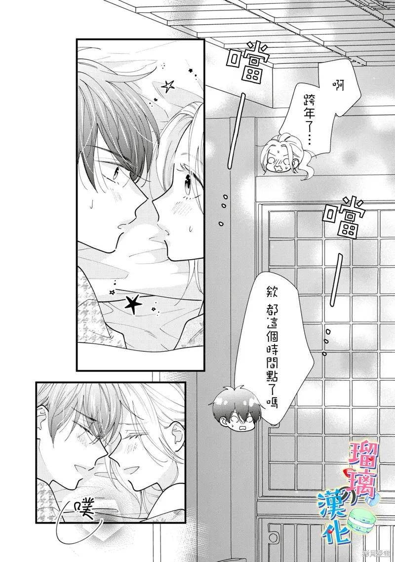 第81页