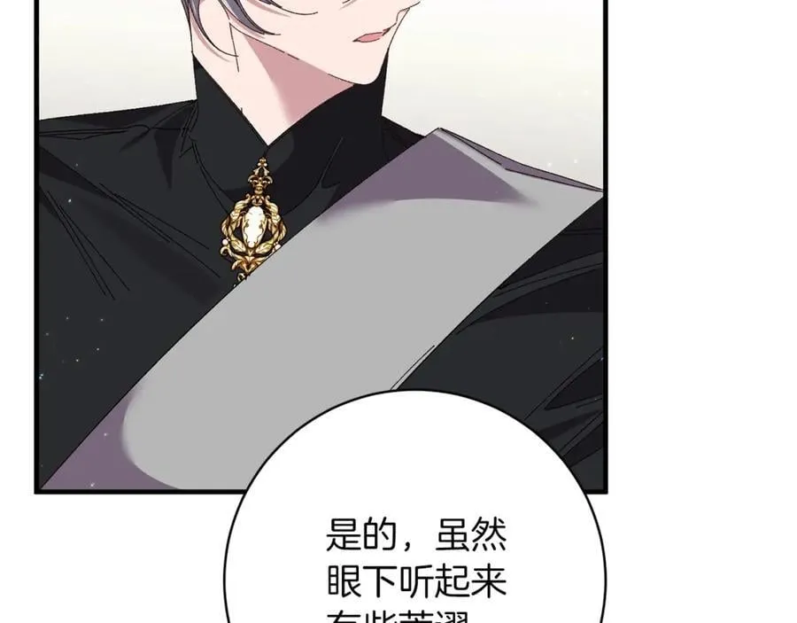 第537页