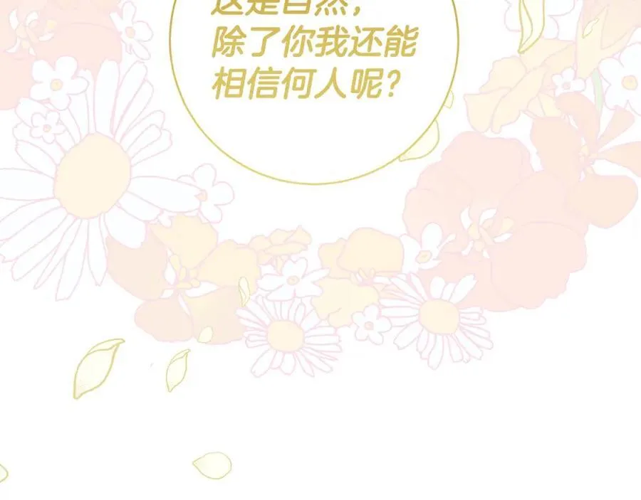 第570页