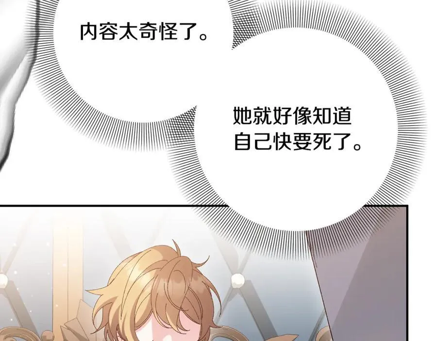 第261页