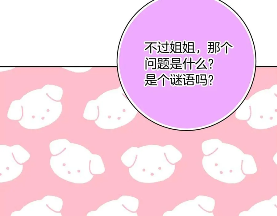第567页