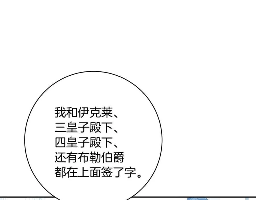 第270页