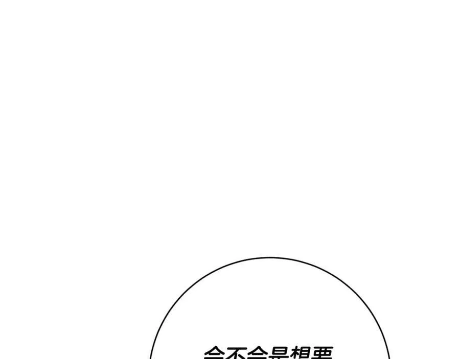第546页