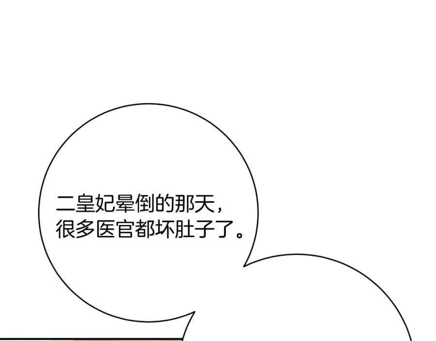 第261页