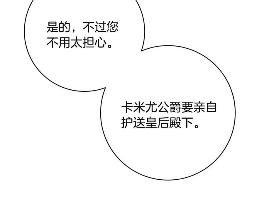 第366页