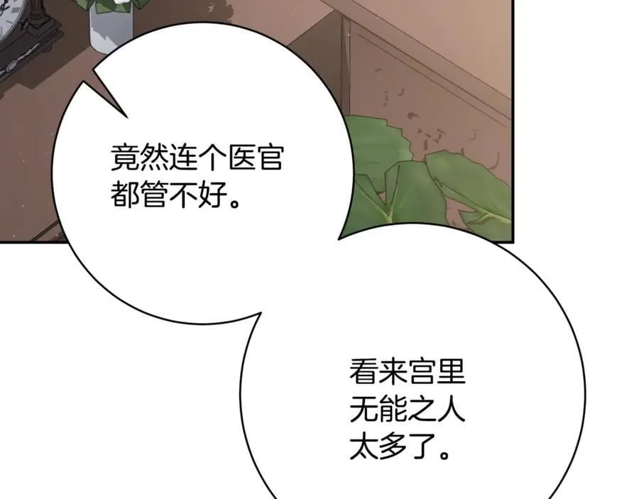 第267页