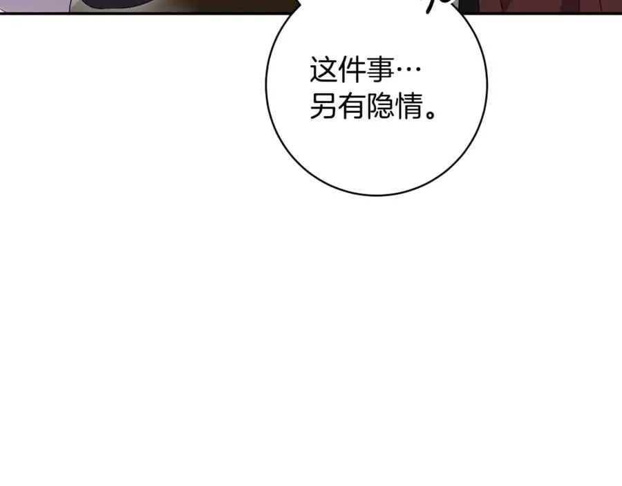 第258页