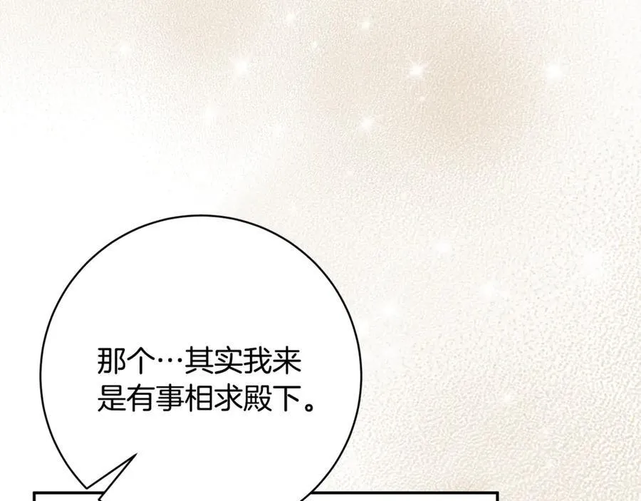 第261页