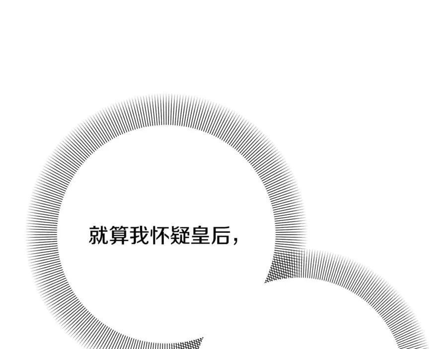 第381页