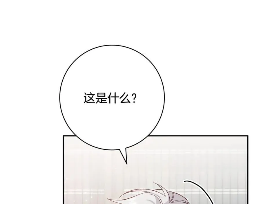 第513页