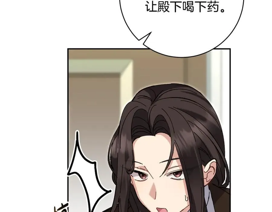 第243页