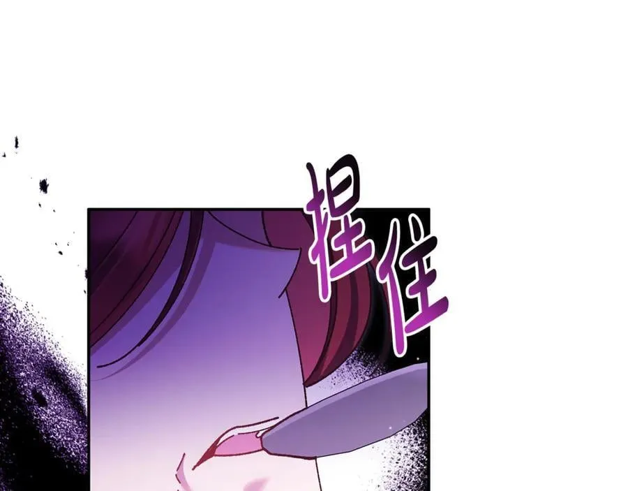 第261页