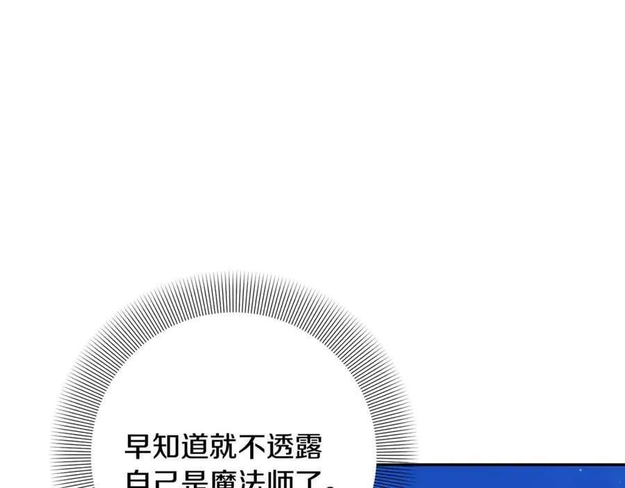 第423页