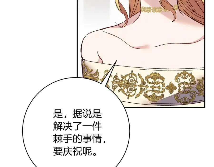 第513页