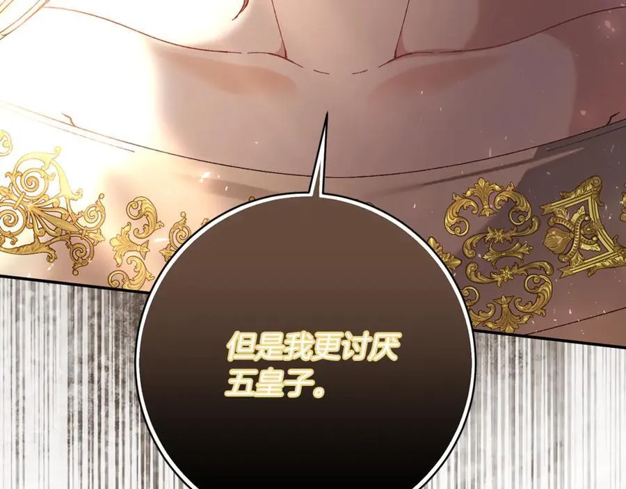 第570页